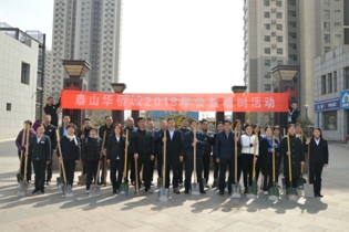 做綠色使者，建美好家園